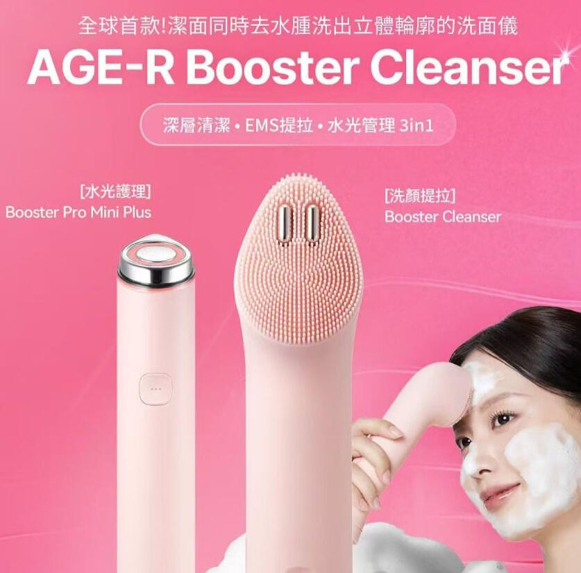 Medicube AGE-R Booster Pro mini plus SET