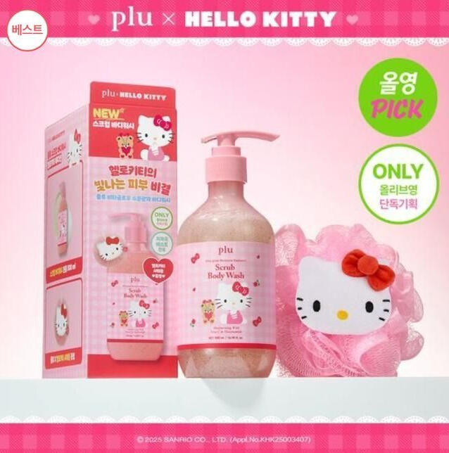 Plu X Hello Kitty 玫瑰保濕磨砂沐浴露 套裝