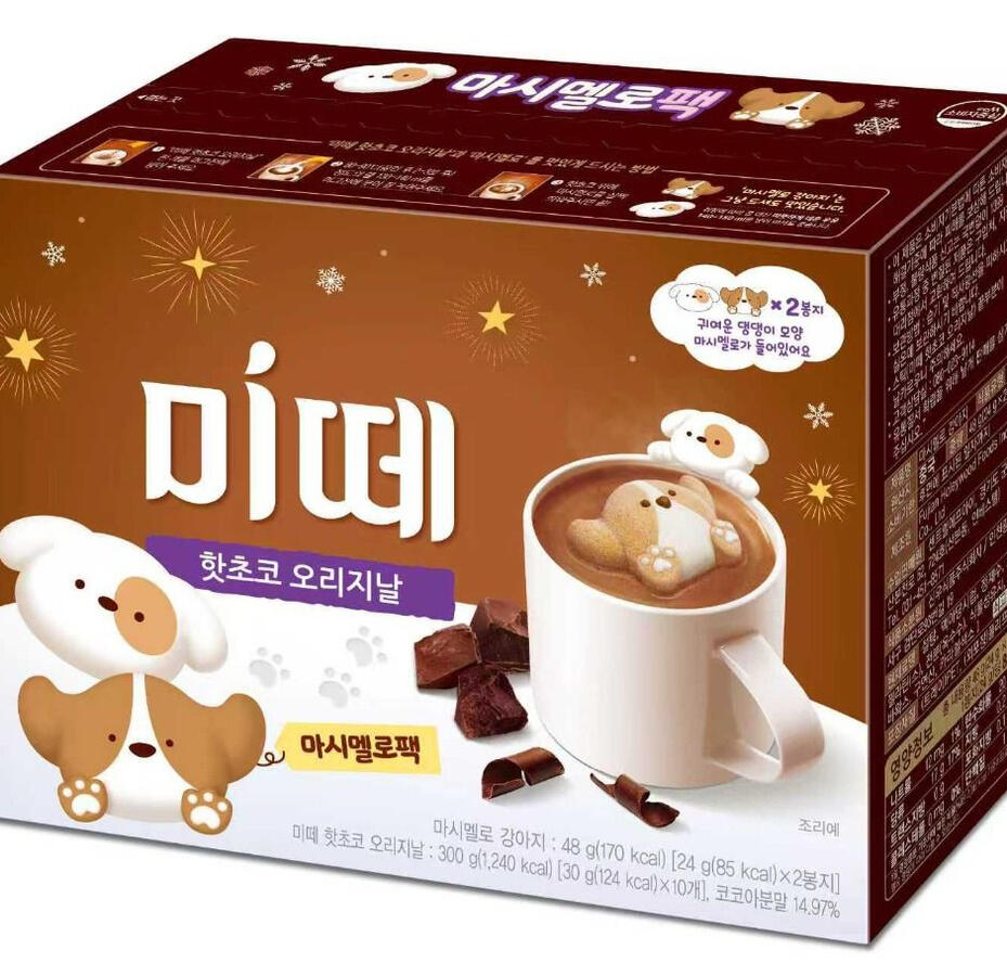 2025新款 🇰🇷Mitte棉花糖朱古力熱飲套